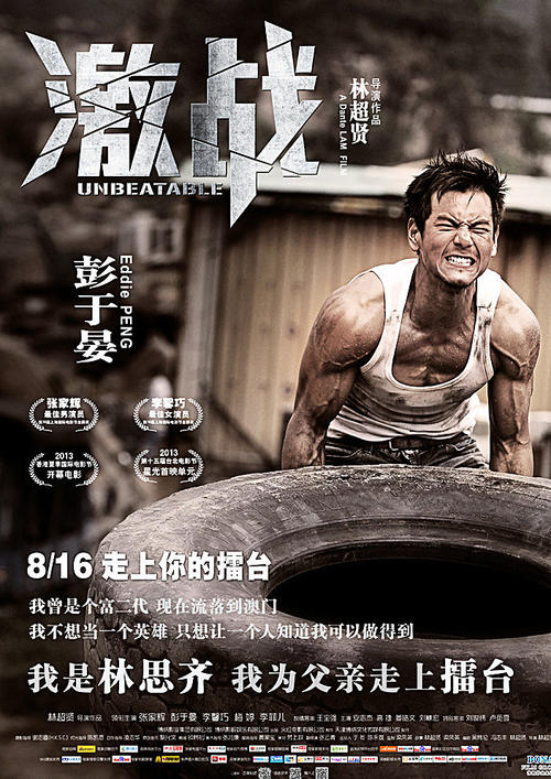 维波瓦伦蒂亚音乐学院degreecertificate